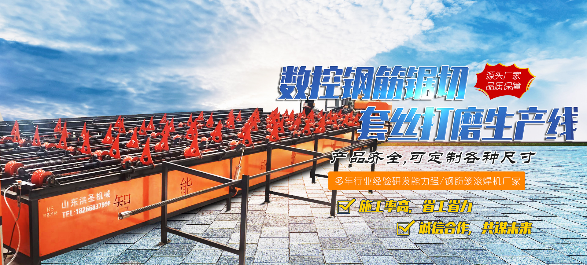 濟(jì)寧康德食品有限公司