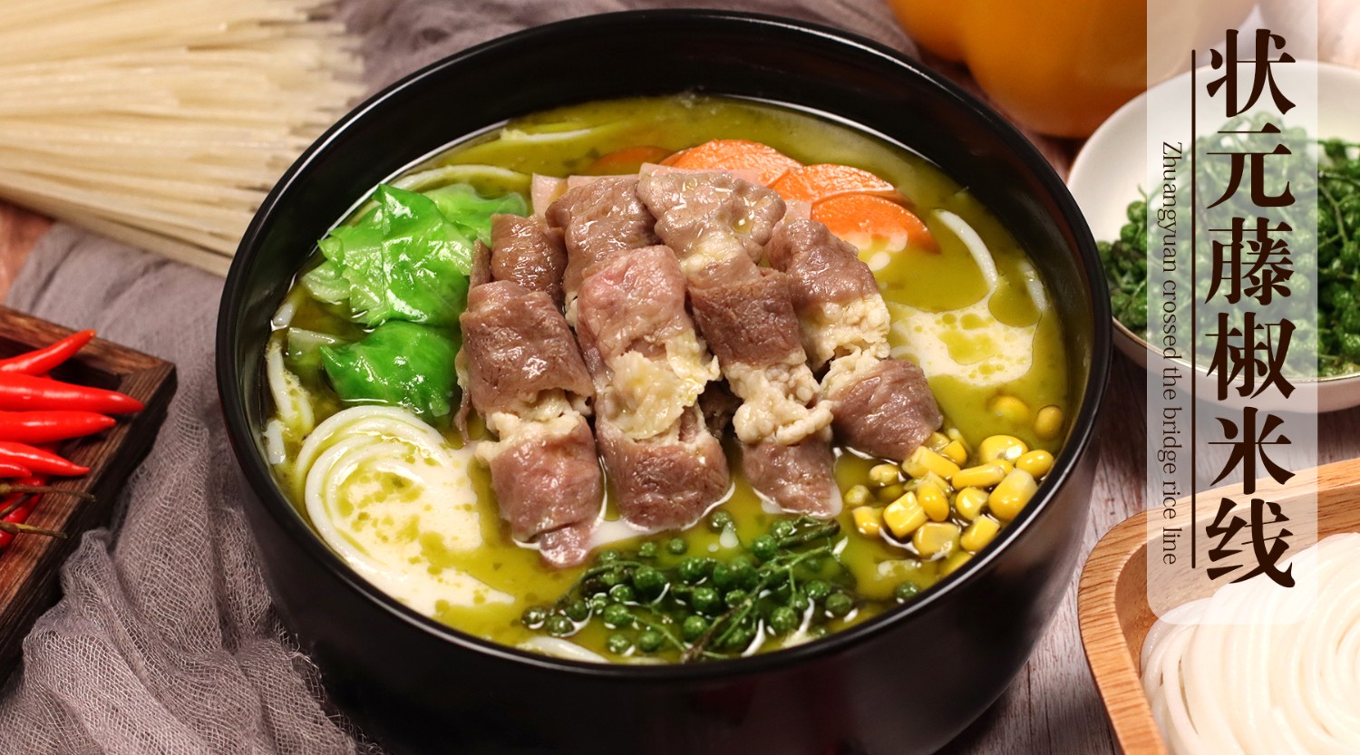 濟寧康德食品有限公司，米線調(diào)味料生產(chǎn)廠家