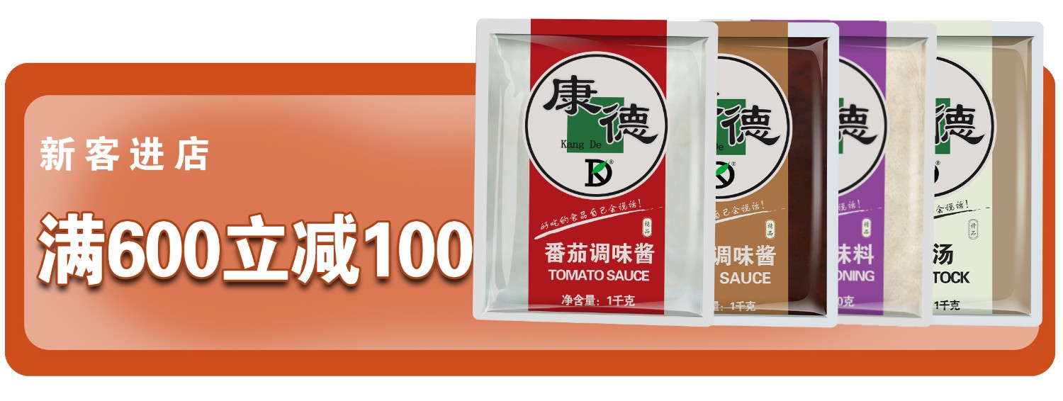6.有強大的研發(fā)中心， 配有專業(yè)研發(fā)工程師，研發(fā)中心擁有完備的人才結構，為客戶全心全意服務！產(chǎn)品咨詢熱線：0537-3630366