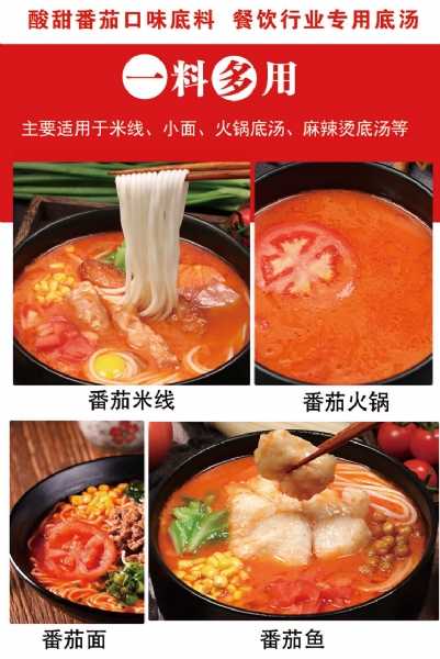 公司提供貼牌定制，免費(fèi)送技術(shù)的服務(wù)，開店無需大廚，簡(jiǎn)易操作，快速標(biāo)準(zhǔn)化出餐。產(chǎn)品咨詢熱線：0537-3630366