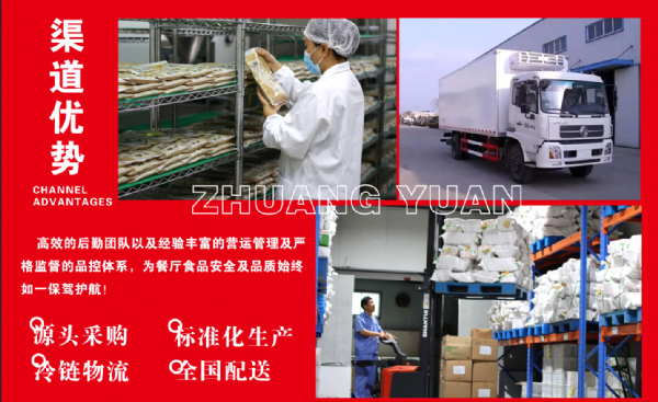 濟(jì)寧康德食品，為公司產(chǎn)品、客戶定制產(chǎn)品的研發(fā)保駕護(hù)航。產(chǎn)品咨詢熱線：0537-3630366