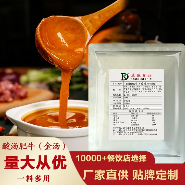 康德食品合作伙伴人氣火爆場(chǎng)面-好的產(chǎn)品，這就能看出來！回頭客多多！產(chǎn)品咨詢熱線：0537-3630366