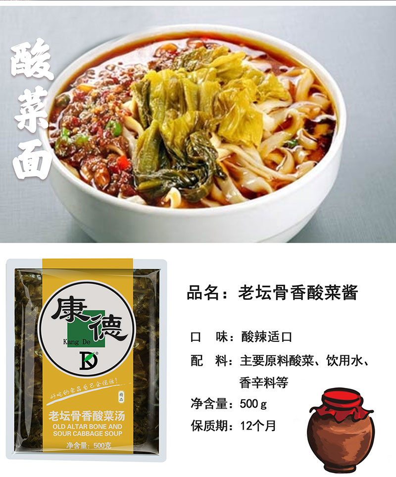 濟(jì)寧康德食品有限擁有強(qiáng)大的研發(fā)中心， 配有專業(yè)研發(fā)工程師，研發(fā)中心擁有完備的人才結(jié)構(gòu)，并本著企業(yè)標(biāo)準(zhǔn)高于國(guó)家標(biāo)準(zhǔn)的原則，為公司產(chǎn)品、客戶定制產(chǎn)品的研發(fā)保駕護(hù)航。 產(chǎn)品咨詢熱線：0537-3630366