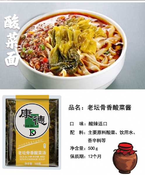 濟(jì)寧康德食品有限擁有強(qiáng)大的研發(fā)中心， 配有專業(yè)研發(fā)工程師，研發(fā)中心擁有完備的人才結(jié)構(gòu)，并本著企業(yè)標(biāo)準(zhǔn)高于國(guó)家標(biāo)準(zhǔn)的原則，為公司產(chǎn)品、客戶定制產(chǎn)品的研發(fā)保駕護(hù)航。 產(chǎn)品咨詢熱線：0537-3630366