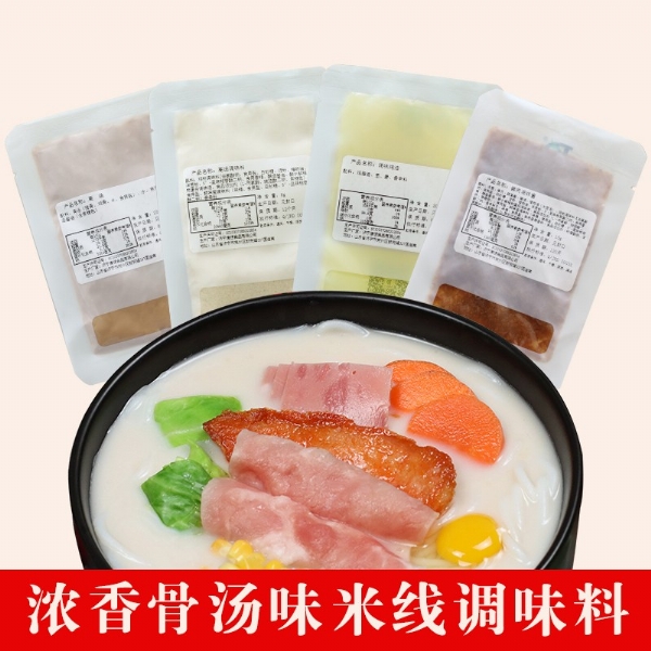 濟寧康德食品有限公司-創(chuàng)建于2005年，旗下品牌‘狀元米線’、香之瀾番茄米線，有豐富的運營經(jīng)驗和貨源穩(wěn)定、口味保證等！想開店當老板，選康德調(diào)味料，免費提供技術、小樣試用，貼牌定制，工廠直銷，省去中間商賺差價，貨源穩(wěn)定！產(chǎn)品咨詢熱線：0537-3630366