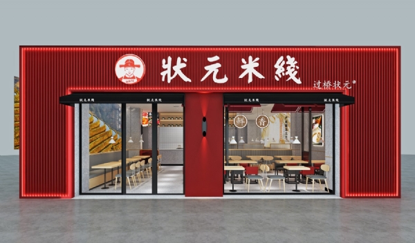 康德食品原味操作視頻-濟寧康德食品口味穩(wěn)定，快速出餐，省錢省力，一料多用，適合米線、麻辣燙、酸菜魚、粉面、火鍋、烤魚等各式餐飲！產(chǎn)品咨詢熱線：0537-3630366(原味）