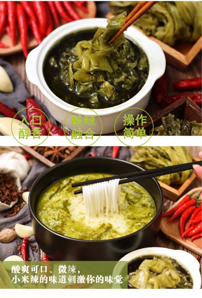 康德食品將中國味道通過傳統(tǒng)慢火熬制工藝和現(xiàn)代科技完美結合，為快餐界提供專業(yè)的廚房解決方案。公司提供貼牌定制，免費送技術的服務，開店無需大廚，簡易操作，快速標準化出餐。