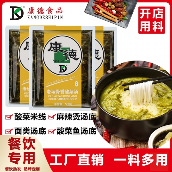 濟寧康德食品-18年只專注于調味料！