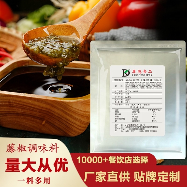 德食品將中國味道通過傳統(tǒng)慢火熬制工藝和現(xiàn)代科技完美結合，為快餐界提供專業(yè)的廚房解決方案。公司提供貼牌定制，免費送技術的服務，開店無需大廚，簡易操作，快速標準化出餐。