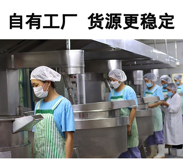 濟寧康德食品，為公司產品、客戶定制產品的研發(fā)保駕護航。產品咨詢熱線：0537-3630366