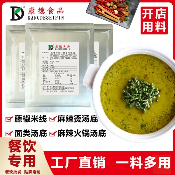 公司提供貼牌定制，免費送技術(shù)的服務，開店無需大廚，簡易操作，快速標準化出餐。產(chǎn)品咨詢熱線：0537-3630366