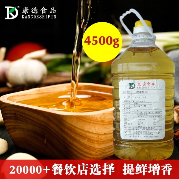 濟寧康德食品”生產(chǎn)車間是無菌化車間，擁有大型高壓熬湯設備，噴霧干燥塔，先進的進口罐裝機， 生產(chǎn)過程和檢測過程全部一體化、管道化，食料均不與外界接觸，確保每一個產(chǎn)品的高品質(zhì)，整個生產(chǎn)和檢驗都嚴格執(zhí)行《國家食品安全法》，從而保證了產(chǎn)品質(zhì)量安全、穩(wěn)定、可靠