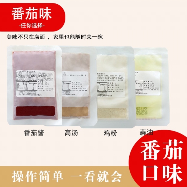 濟寧康德食品專注調(diào)味料18年！先試口味，滿意再進貨！合作熱線：0537-3630366 ???