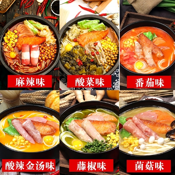 康德食品麻辣口味操作視頻-公司提供貼牌定制，免費送技術(shù)的服務，開店無需大廚，簡易操作，快速標準化出餐。
