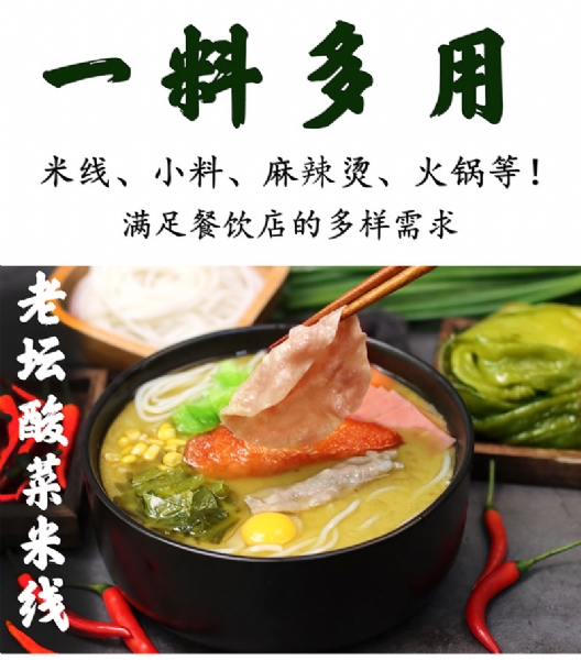 公司提供貼牌定制，免費送技術(shù)的服務，開店無需大廚，簡易操作，快速標準化出餐。產(chǎn)品咨詢熱線：0537-3630366