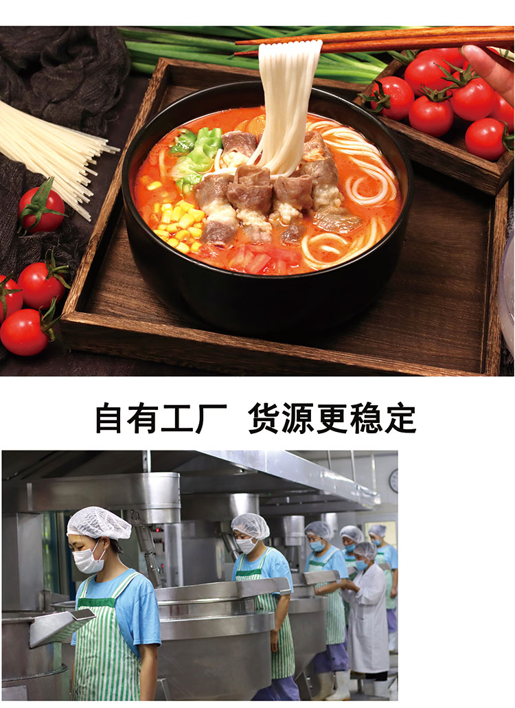 康德專(zhuān)注于食品調(diào)味料已十七年有余，一直注重出品的安全、穩(wěn)定，強(qiáng)調(diào)給商家?guī)?lái)廚師便捷,出品穩(wěn)定，減少能耗，安全有保障！歡迎有意合作老板質(zhì)詢來(lái)工廠考察！