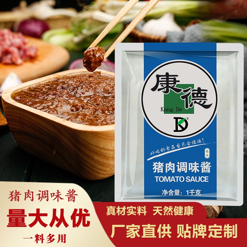 公司提供貼牌定制，免費(fèi)送技術(shù)的服務(wù)，開店無需大廚，簡(jiǎn)易操作，快速標(biāo)準(zhǔn)化出餐。產(chǎn)品咨詢熱線：0537-3630366