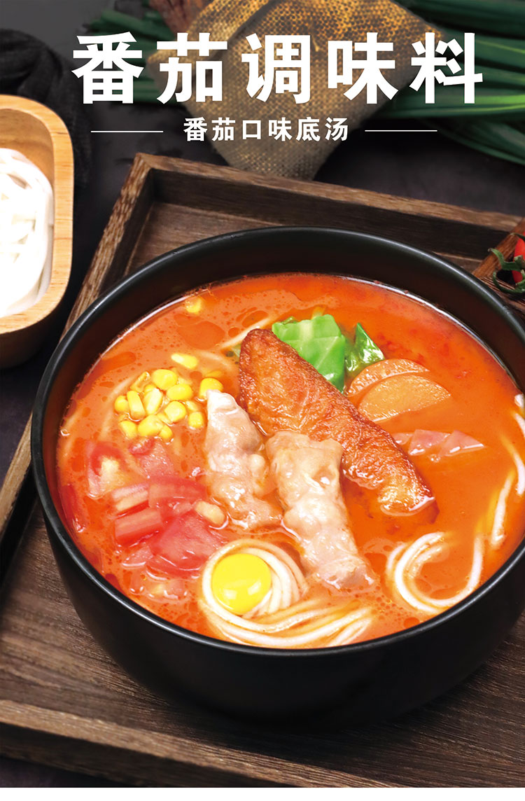 康德專注于食品調(diào)味料已十七年有余，一直注重出品的安全、穩(wěn)定，強(qiáng)調(diào)給商家?guī)?lái)廚師便捷,出品穩(wěn)定，減少能耗，安全有保障！歡迎有意合作老板質(zhì)詢來(lái)工廠考察！