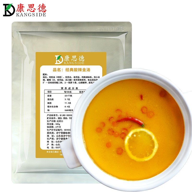 濟(jì)寧康德食品”生產(chǎn)車間是無(wú)菌化車間，整個(gè)生產(chǎn)和檢驗(yàn)都嚴(yán)格執(zhí)行《國(guó)家食品安全法》，從而保證了產(chǎn)品質(zhì)量安全、穩(wěn)定、可靠產(chǎn)品咨詢熱線：0537-3630366