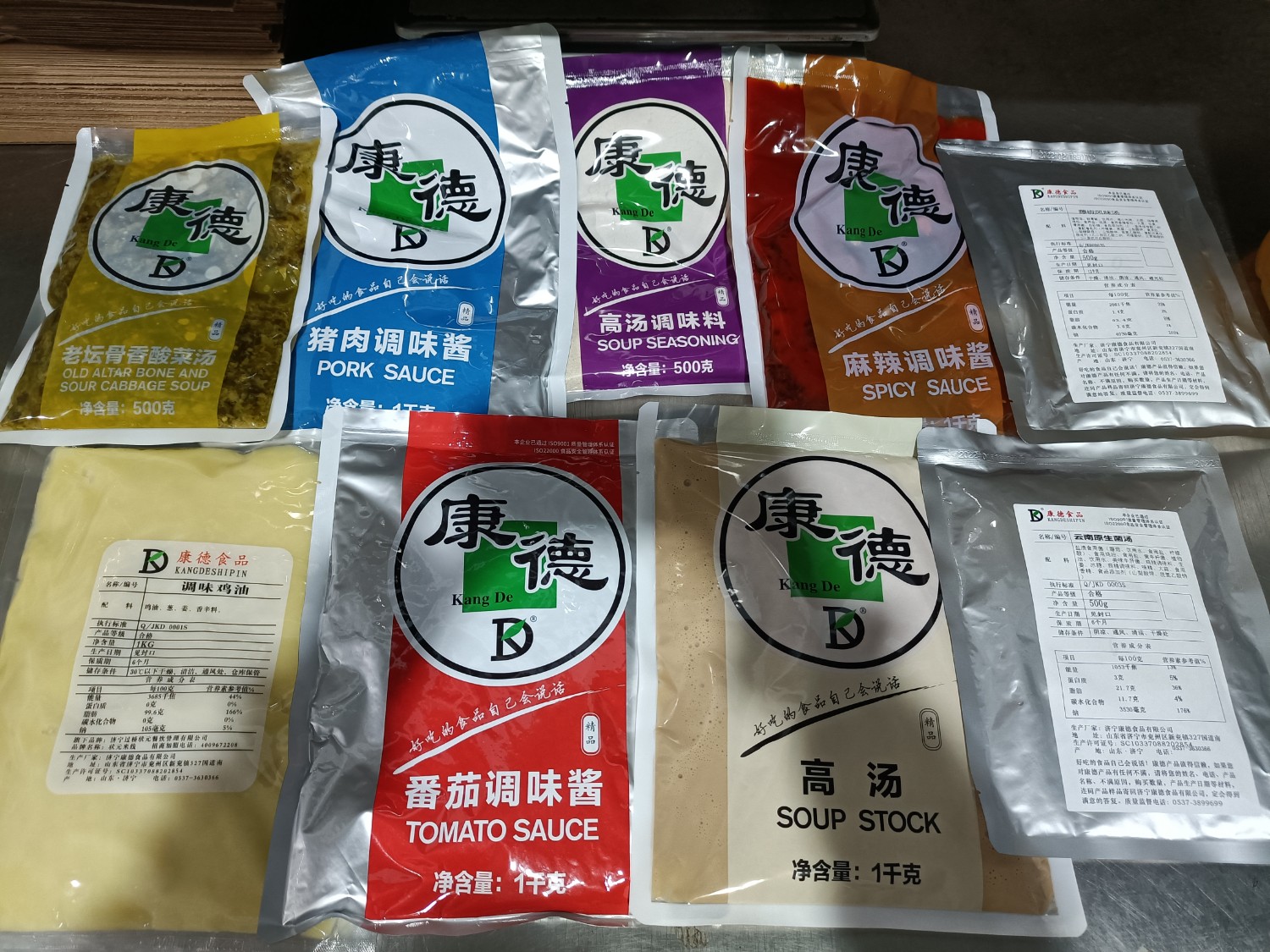 康德一直注重出品的安全、穩(wěn)定，強(qiáng)調(diào)給商家?guī)?lái)廚師便捷，產(chǎn)品遠(yuǎn)銷全國(guó)各地！產(chǎn)品咨詢熱線：0537-3630366