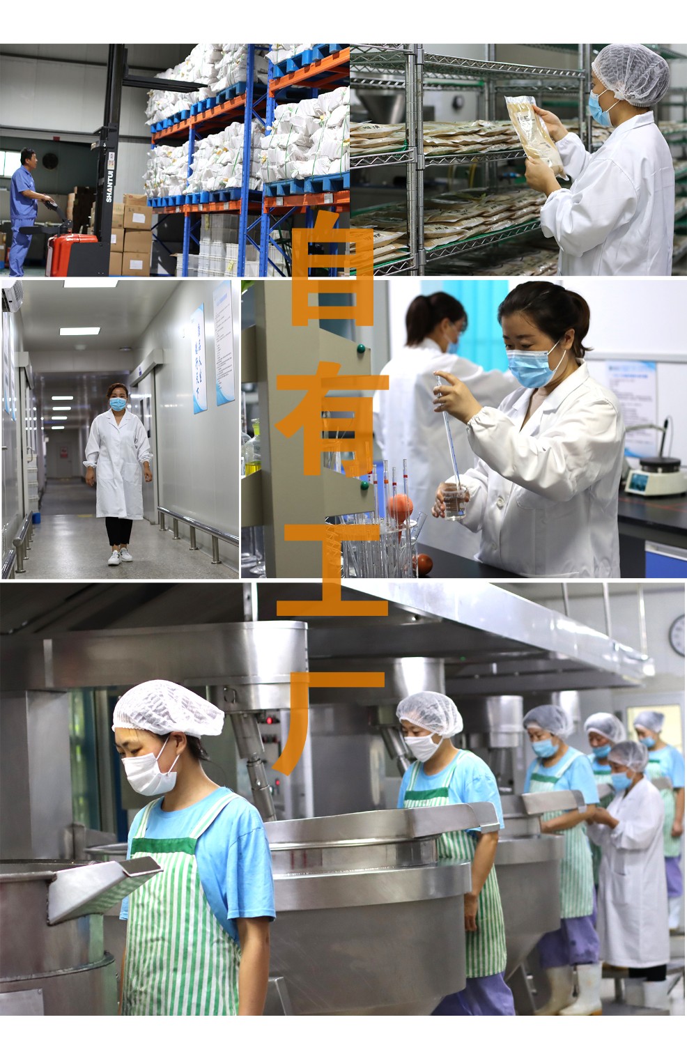 濟(jì)寧康德食品有限公司-專(zhuān)注食品調(diào)味料十幾載！咨詢(xún)熱線(xiàn)：5037-3630366
