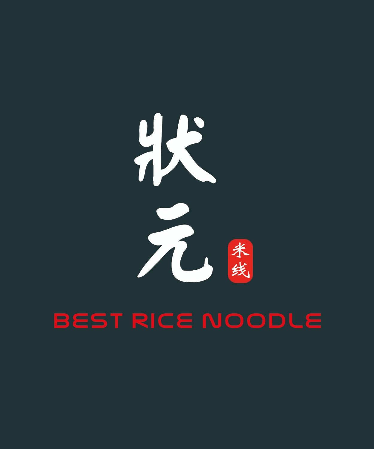 康德食品麻辣口味操作視頻-公司提供貼牌定制，免費(fèi)送技術(shù)的服務(wù)，開店無需大廚，簡易操作，快速標(biāo)準(zhǔn)化出餐