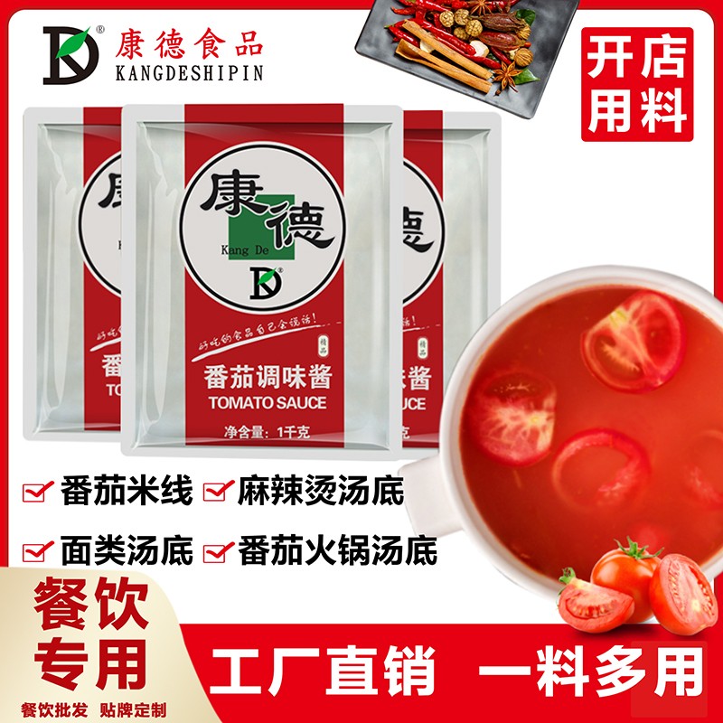 濟(jì)寧康德食品”生產(chǎn)車間是無菌化車間，整個(gè)生產(chǎn)和檢驗(yàn)都嚴(yán)格執(zhí)行《國家食品安全法》，從而保證了產(chǎn)品質(zhì)量安全、穩(wěn)定、可靠產(chǎn)品咨詢熱線：0537-3630366