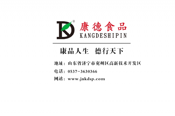公司提供貼牌定制，免費送技術的服務，開店無需大廚，簡易操作，快速標準化出餐。產品咨詢熱線：0537-3630366