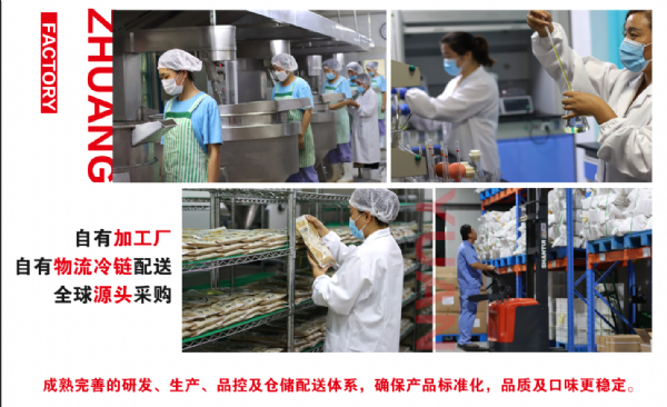 康德食品麻辣口味操作視頻-公司提供貼牌定制，免費送技術的服務，開店無需大廚，簡易操作，快速標準化出餐。