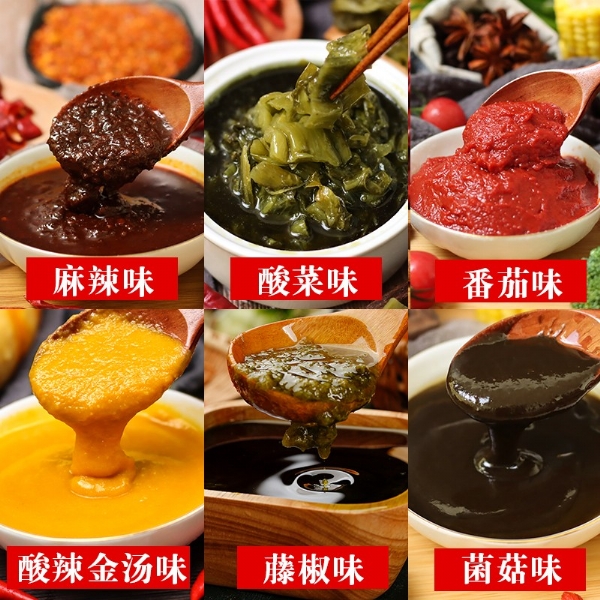 濟寧康德食品有限公司-專注于米線調味料的研究和推廣，通過ISO22000食品安全管理體系，深受顧客認可，能快速滿足全國各地餐飲店的需求！產品咨詢熱線：0537-3630366