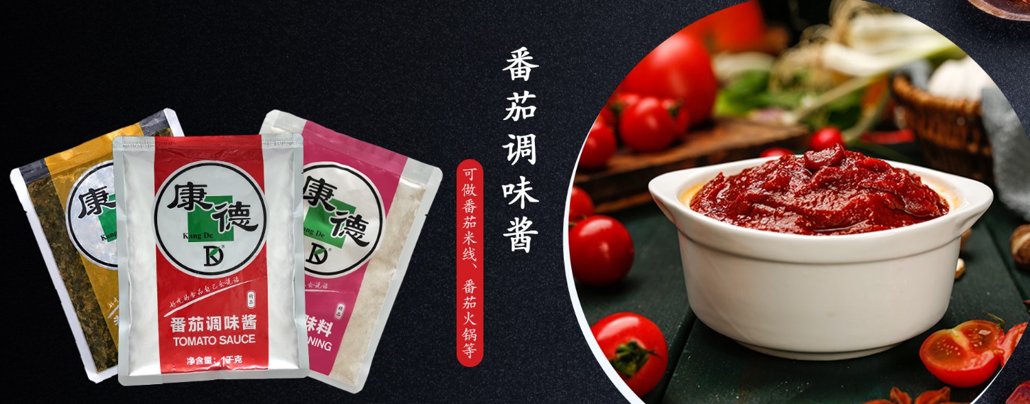 濟寧康德食品”生產(chǎn)車間是無菌化車間，整個生產(chǎn)和檢驗都嚴格執(zhí)行《國家食品安全法》，從而保證了產(chǎn)品質(zhì)量安全、穩(wěn)定、可靠產(chǎn)品咨詢熱線：0537-3630366