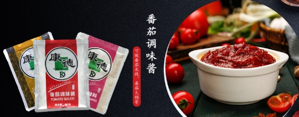 濟寧康德食品”生產車間是無菌化車間，整個生產和檢驗都嚴格執(zhí)行《國家食品安全法》，從而保證了產品質量安全、穩(wěn)定、可靠產品咨詢熱線：0537-3630366